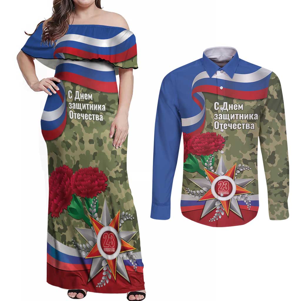 Russia Defender of The Fatherland Day Couples Matching Off Shoulder Maxi Dress and Long Sleeve Button Shirt