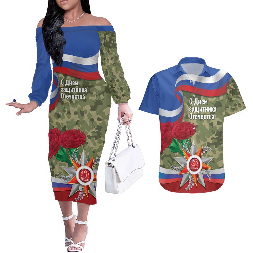 Russia Defender of The Fatherland Day Couples Matching Off The Shoulder Long Sleeve Dress and Hawaiian Shirt