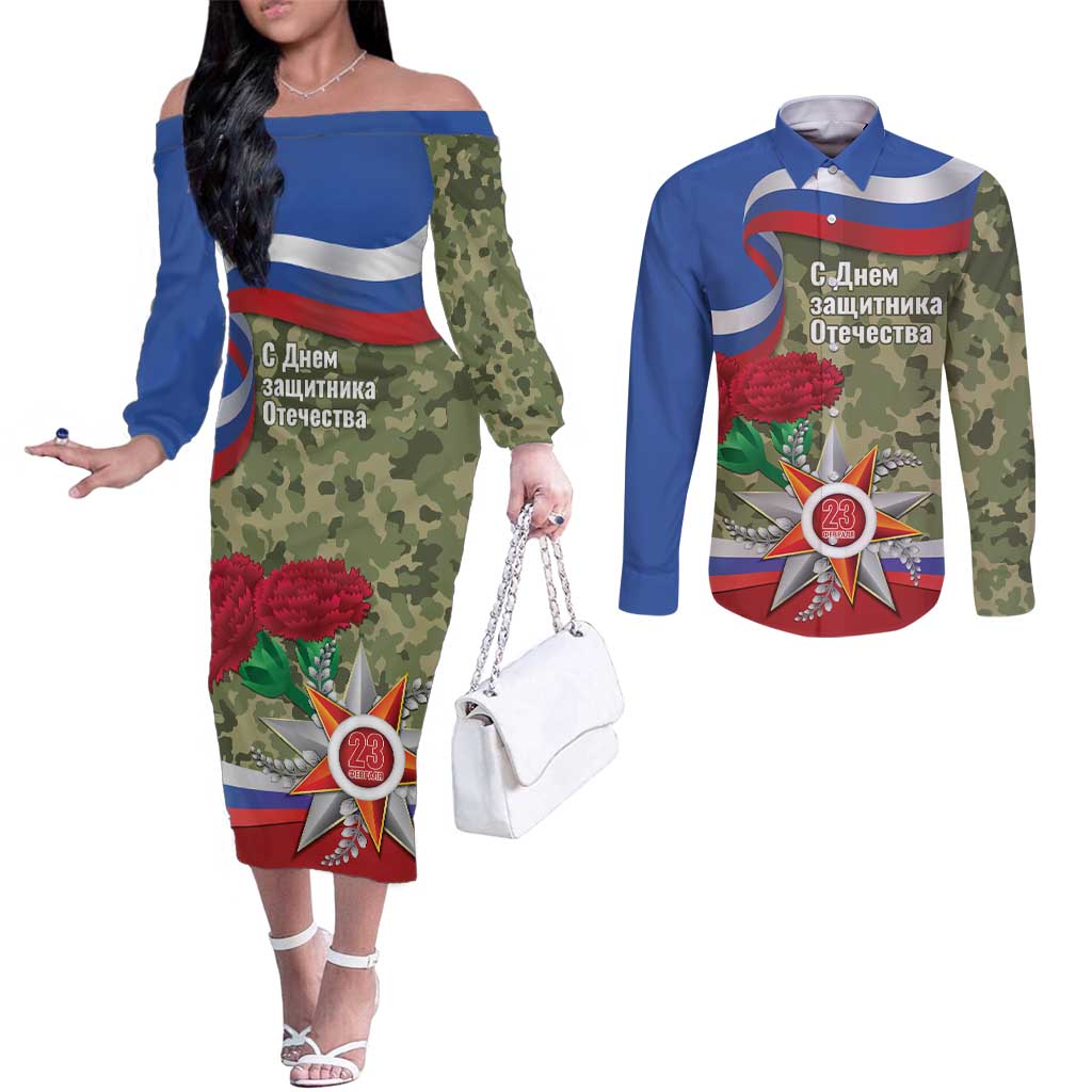 Russia Defender of The Fatherland Day Couples Matching Off The Shoulder Long Sleeve Dress and Long Sleeve Button Shirt