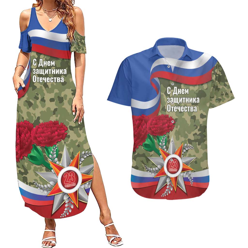 Russia Defender of The Fatherland Day Couples Matching Summer Maxi Dress and Hawaiian Shirt