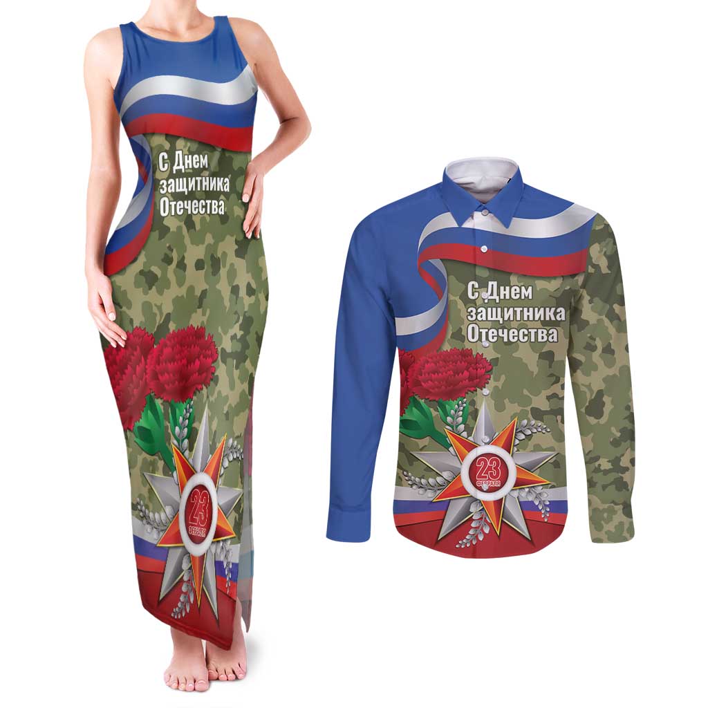 Russia Defender of The Fatherland Day Couples Matching Tank Maxi Dress and Long Sleeve Button Shirt