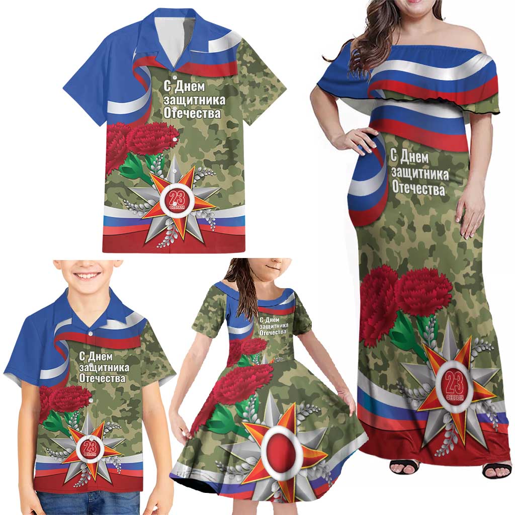 Russia Defender of The Fatherland Day Family Matching Off Shoulder Maxi Dress and Hawaiian Shirt