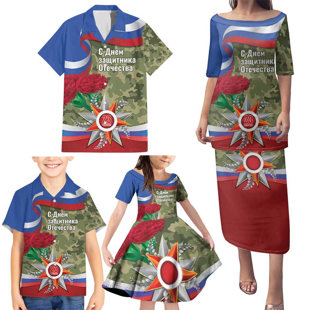 Russia Defender of The Fatherland Day Family Matching Puletasi and Hawaiian Shirt