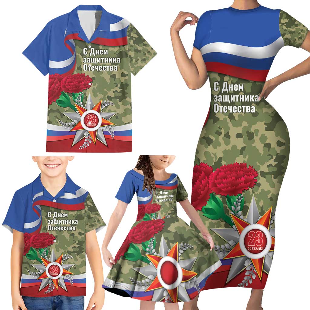 Russia Defender of The Fatherland Day Family Matching Short Sleeve Bodycon Dress and Hawaiian Shirt