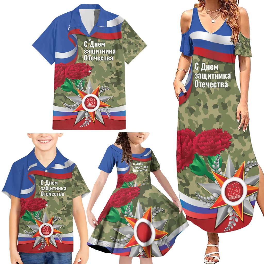 Russia Defender of The Fatherland Day Family Matching Summer Maxi Dress and Hawaiian Shirt