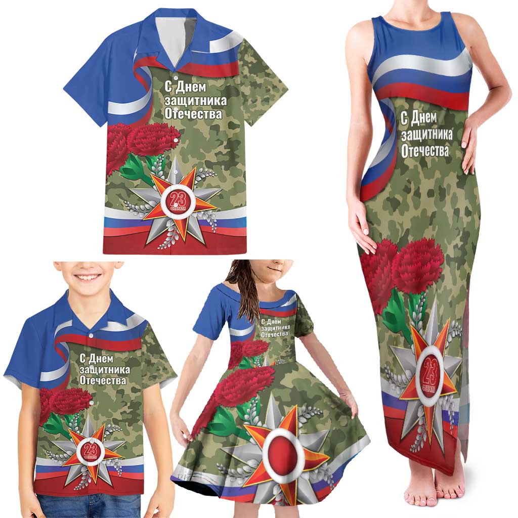 Russia Defender of The Fatherland Day Family Matching Tank Maxi Dress and Hawaiian Shirt