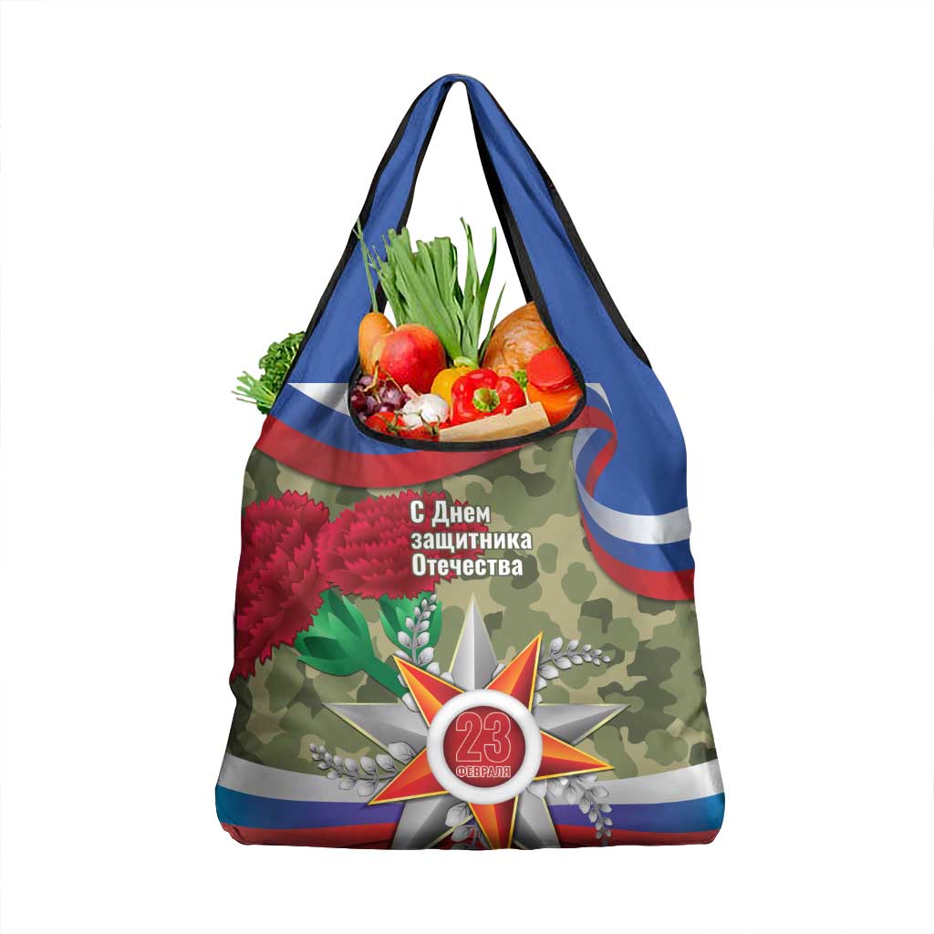 Russia Defender of The Fatherland Day Grocery Bag