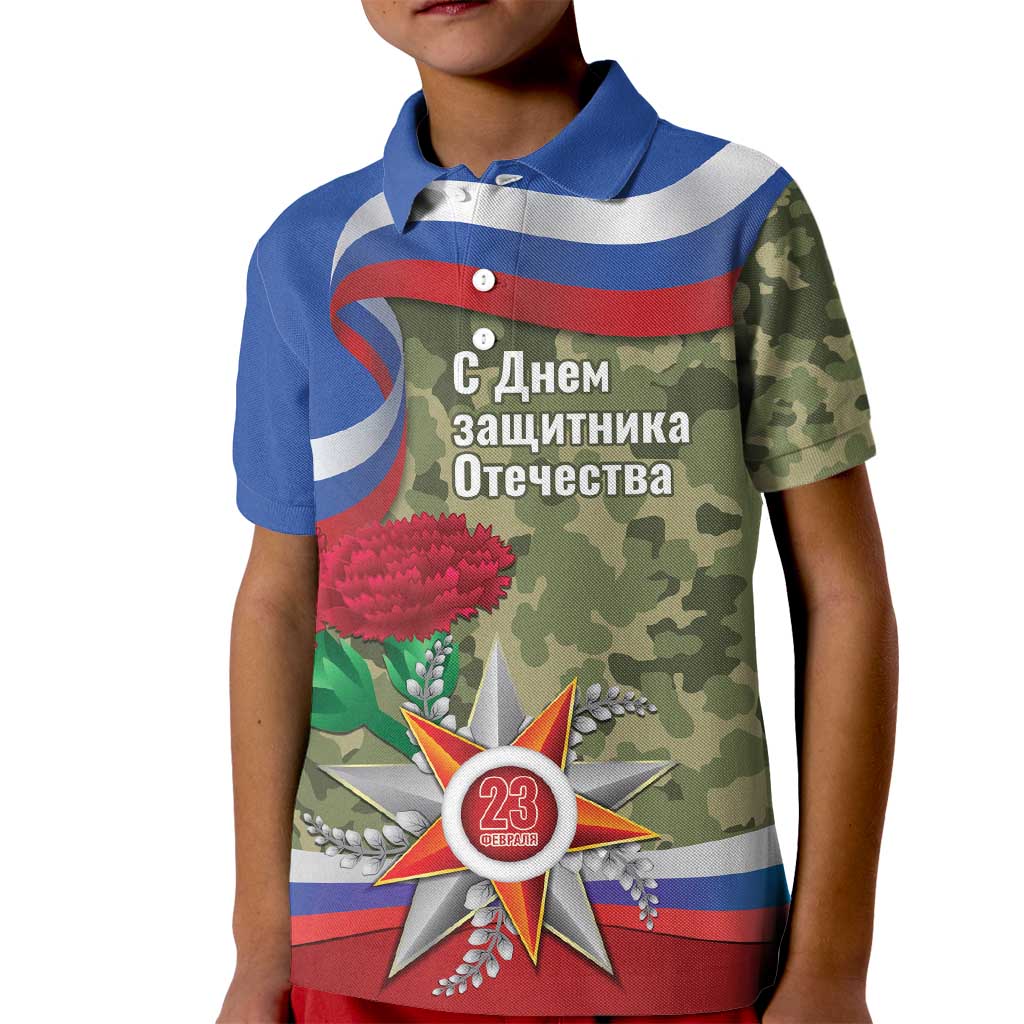 Russia Defender of The Fatherland Day Kid Polo Shirt