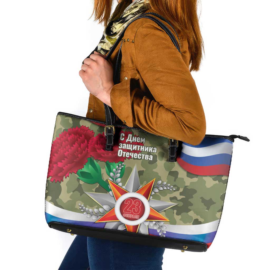 Russia Defender of The Fatherland Day Leather Tote Bag