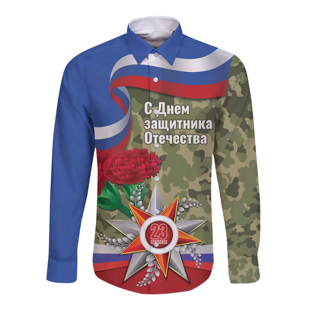 Blue long sleeve button shirt with collar, patriotic front graphic with star 23 and camouflage