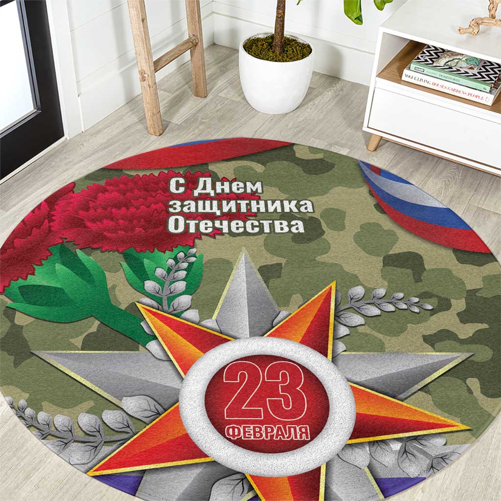 Russia Defender of The Fatherland Day Round Carpet