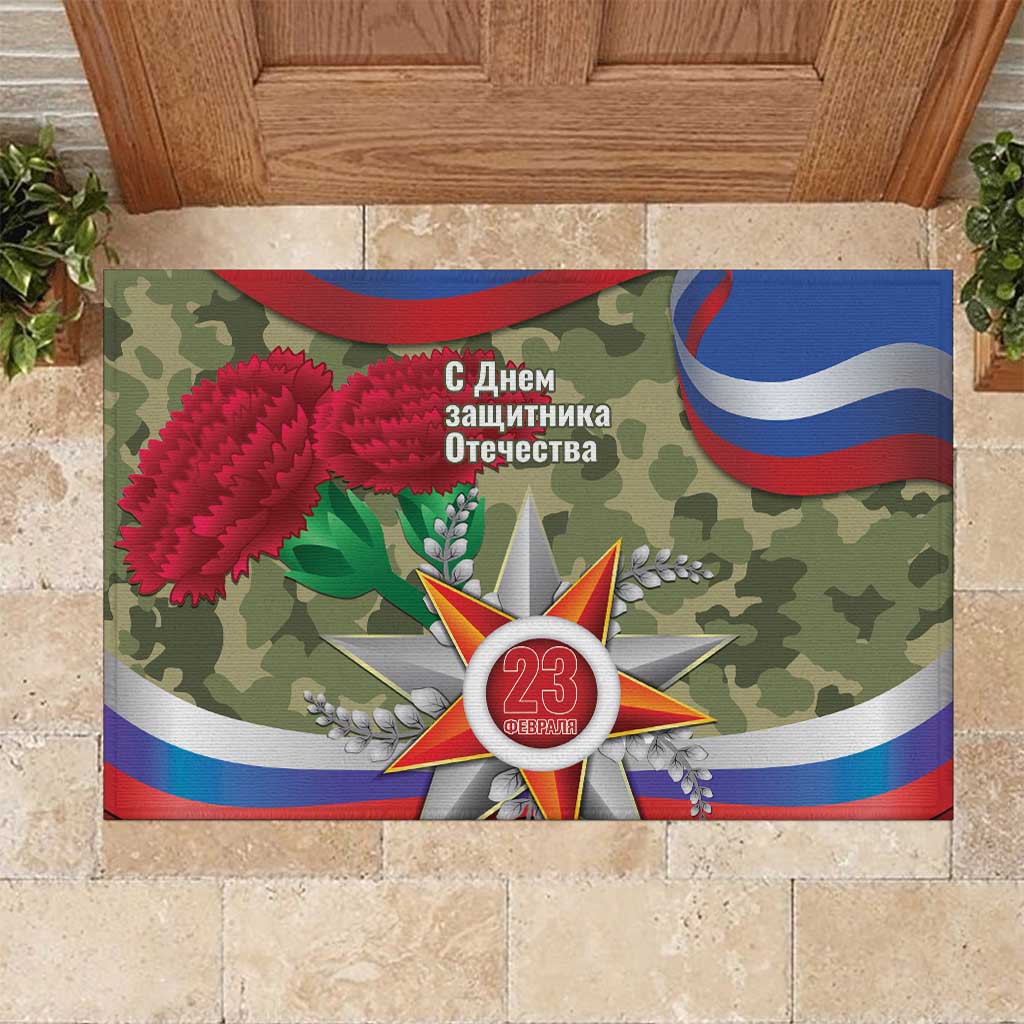 Russia Defender of The Fatherland Day Rubber Doormat