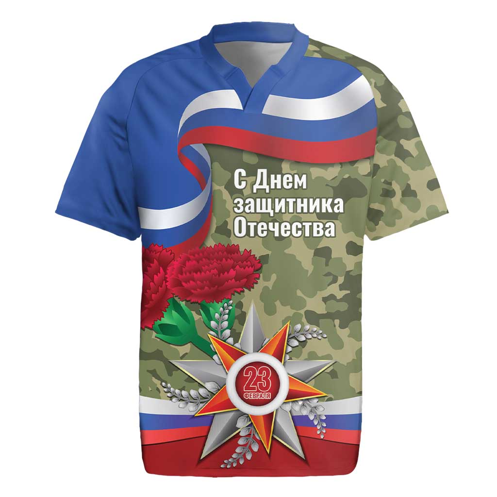 Russia Defender of The Fatherland Day Rugby Jersey