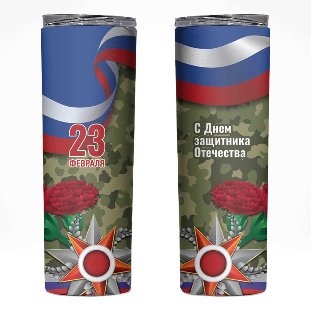 Russia Defender of The Fatherland Day Skinny Tumbler