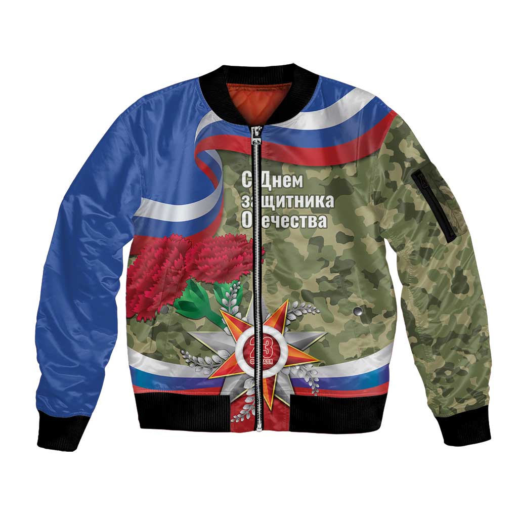 Russia Defender of The Fatherland Day Sleeve Zip Bomber Jacket