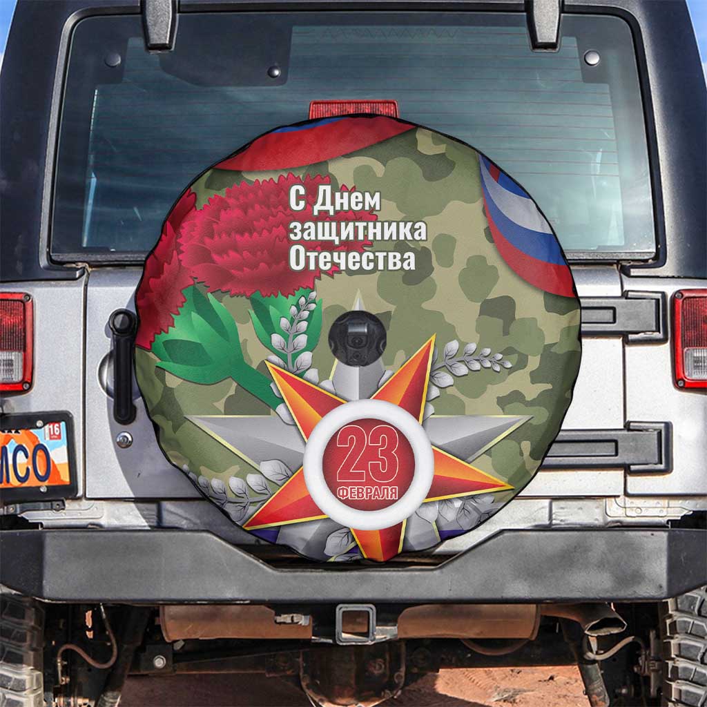 Russia Defender of The Fatherland Day Spare Tire Cover