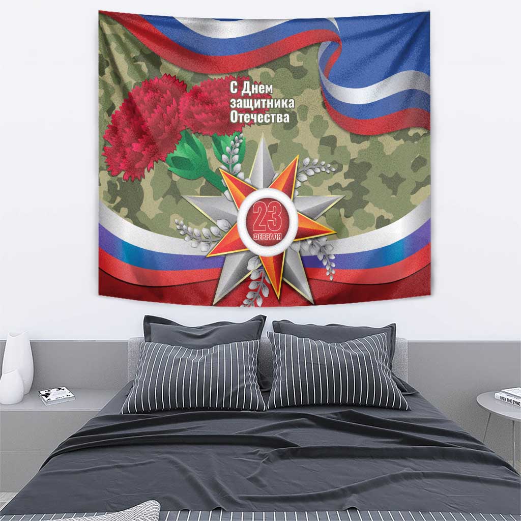 Wall tapestry with camouflage background, red carnations, 23 badge on a star, striped ribbons