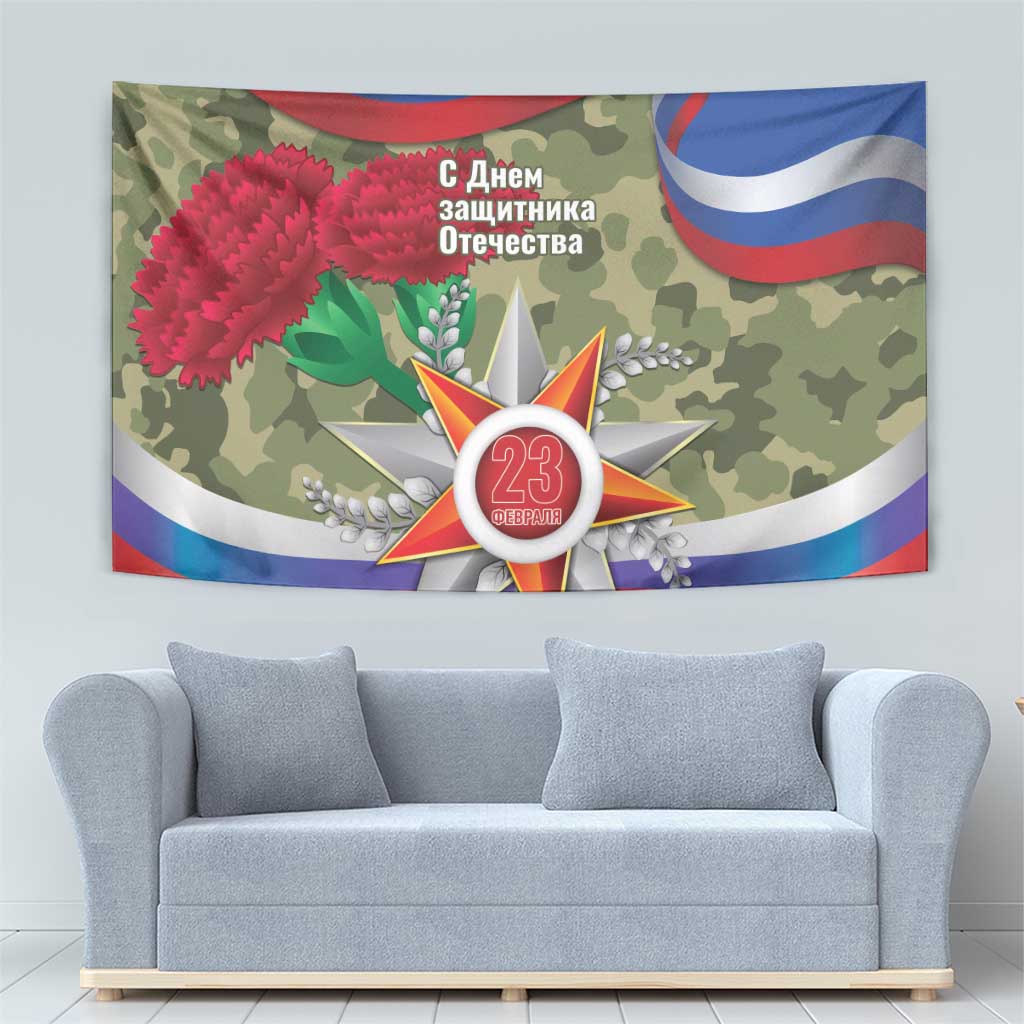 Blue wall tapestry showing camouflage, red flowers, 23 emblem star, and blue-white-red waves