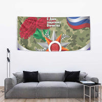Camouflage-themed tapestry with red carnations, 23 star badge, and blue-white-red striped waves