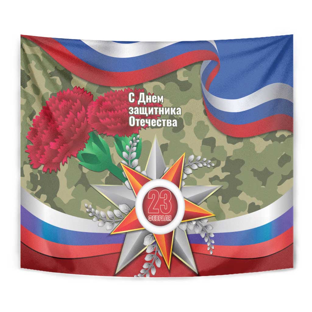 Close-up blue tapestry with camouflage, red carnations, 23 star badge, and striped ribbons