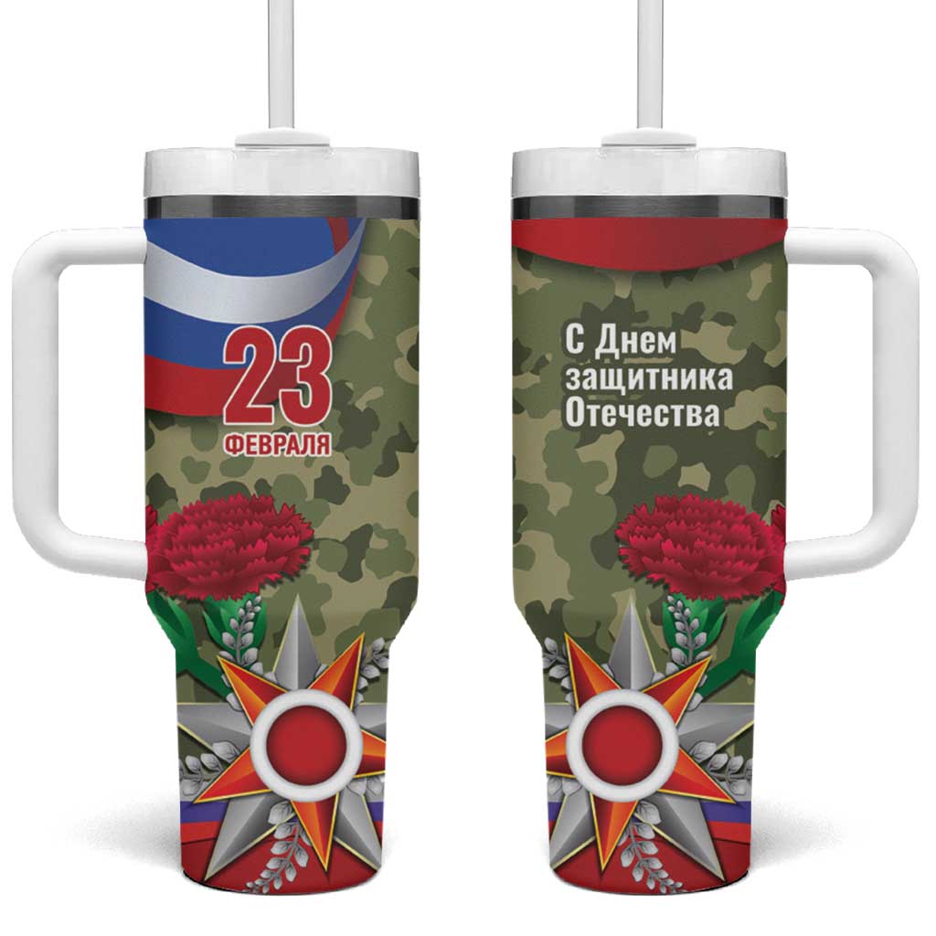 Russia Defender of The Fatherland Day Tumbler With Handle