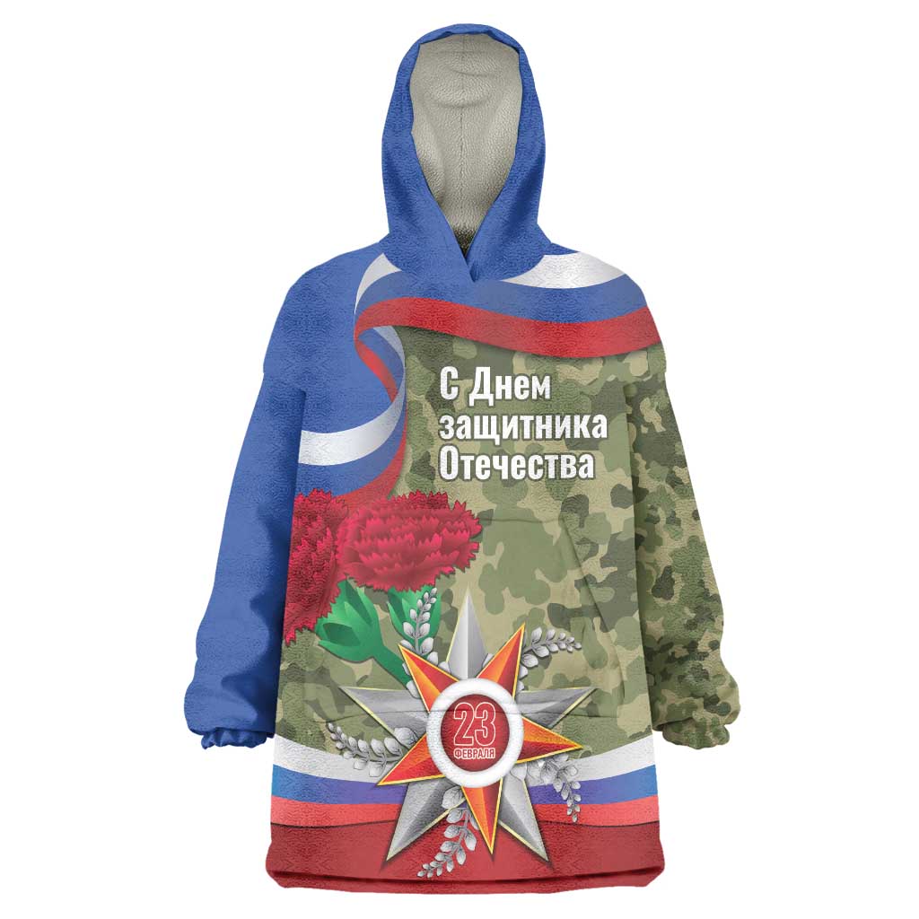 Russia Defender of The Fatherland Day Wearable Blanket Hoodie - Wonder Print Shop