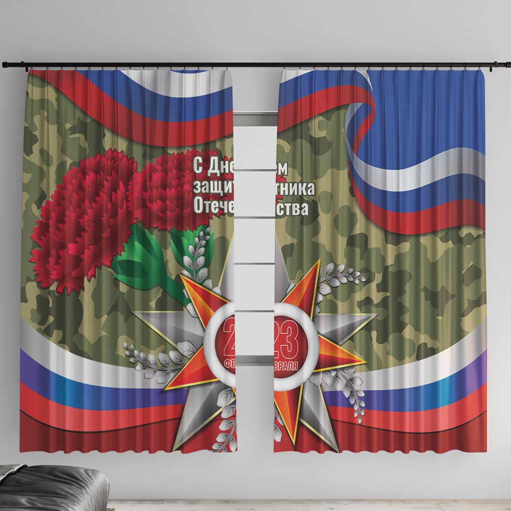 Russia Defender of The Fatherland Day Window Curtain - Wonder Print Shop