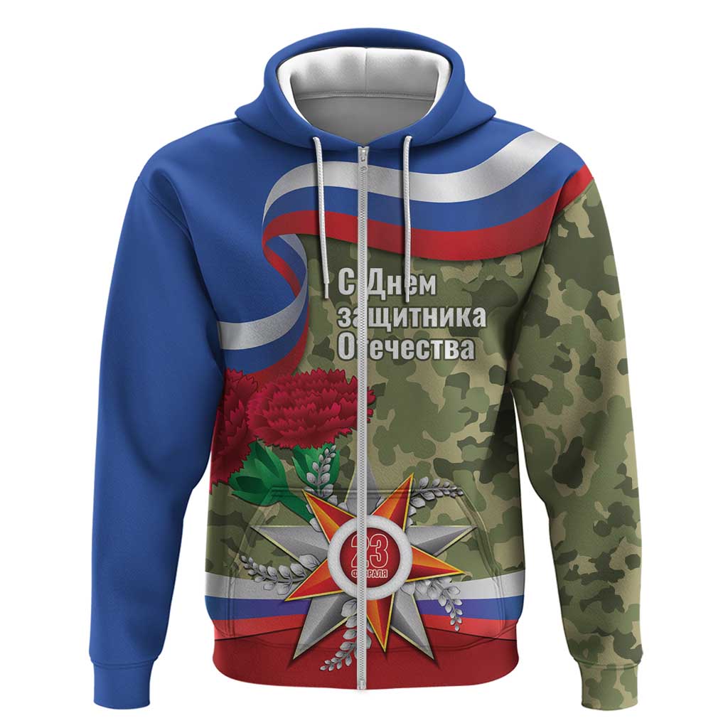 Russia Defender of The Fatherland Day Zip Hoodie - Wonder Print Shop