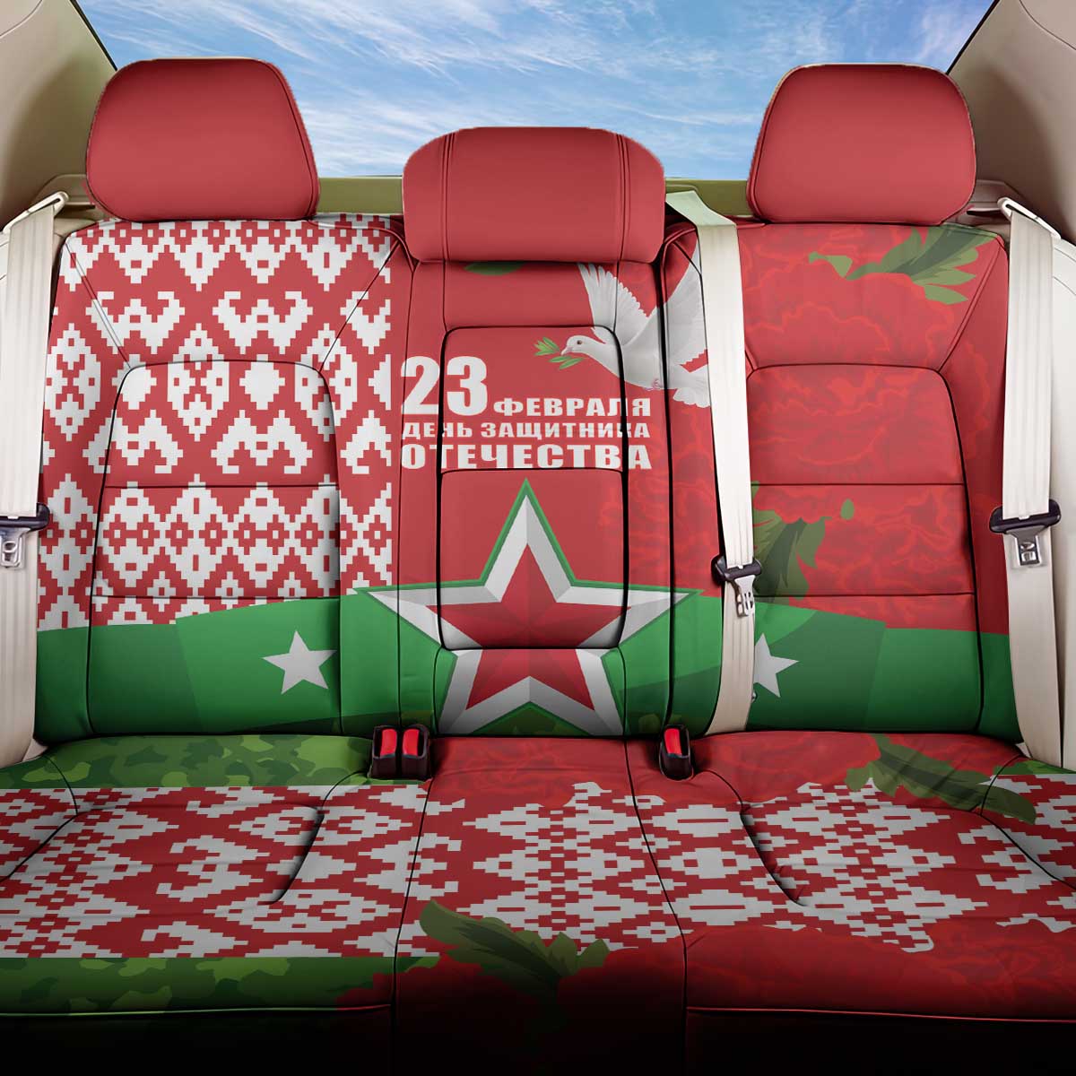 Belarus Defender of The Fatherland Day Back Car Seat Cover