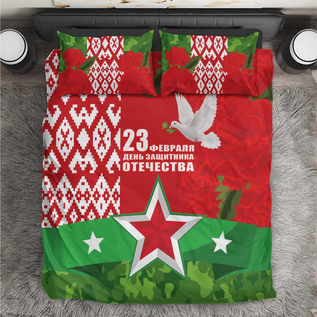 Belarus Defender of The Fatherland Day Bedding Set