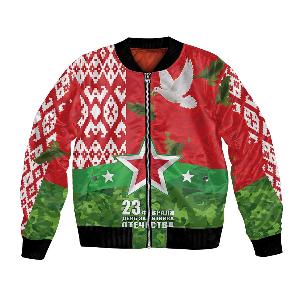 Belarus Defender of The Fatherland Day Bomber Jacket