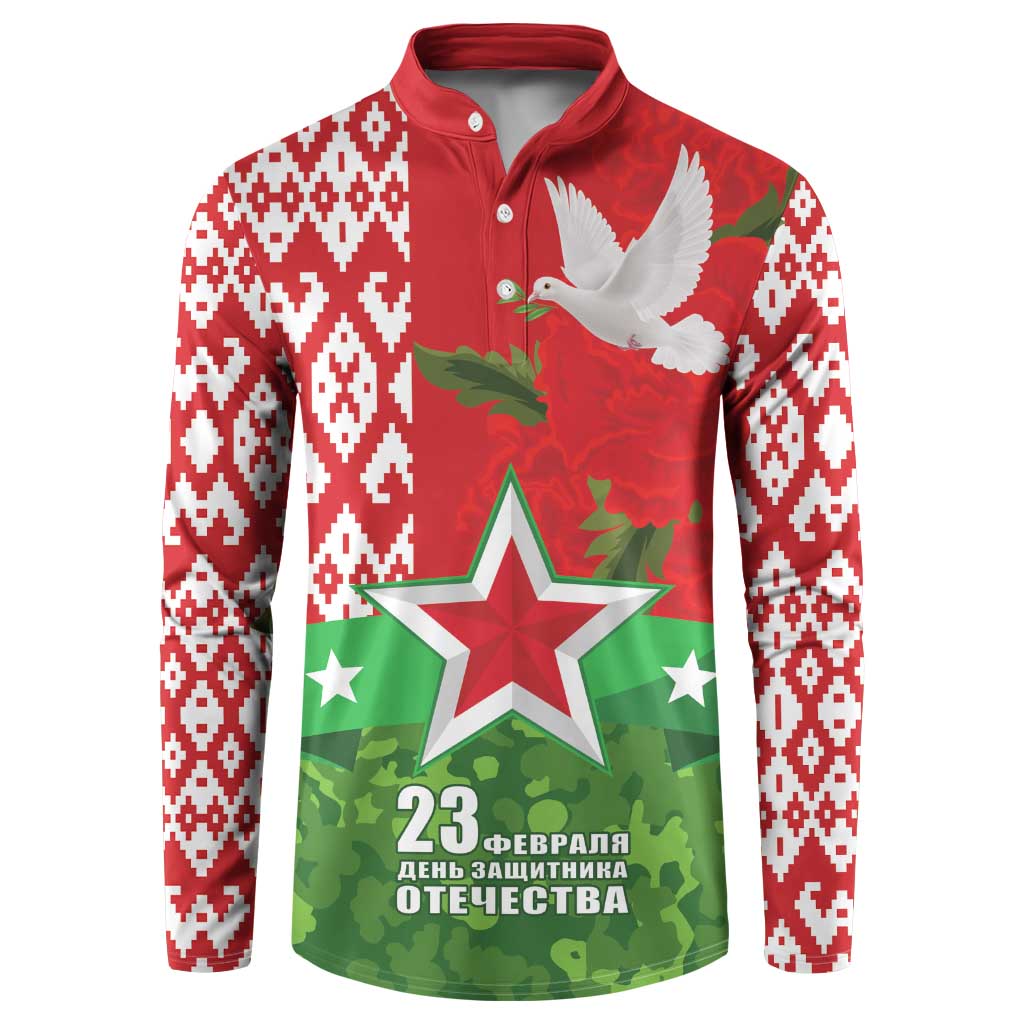 Belarus Defender of The Fatherland Day Button Sweatshirt