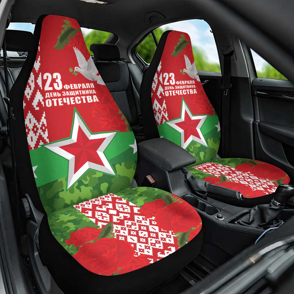 Belarus Defender of The Fatherland Day Car Seat Cover