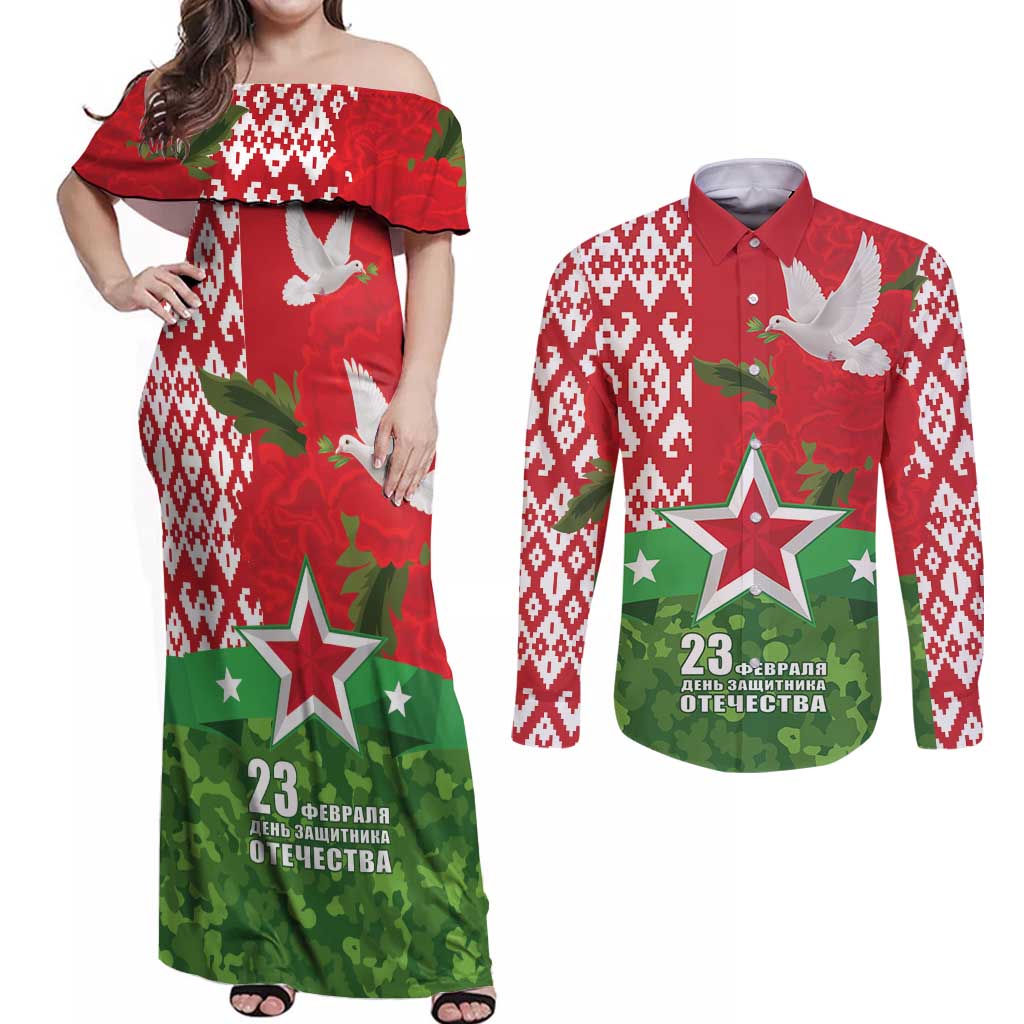 Belarus Defender of The Fatherland Day Couples Matching Off Shoulder Maxi Dress and Long Sleeve Button Shirt