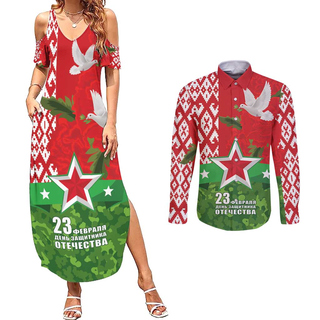 Belarus Defender of The Fatherland Day Couples Matching Summer Maxi Dress and Long Sleeve Button Shirt