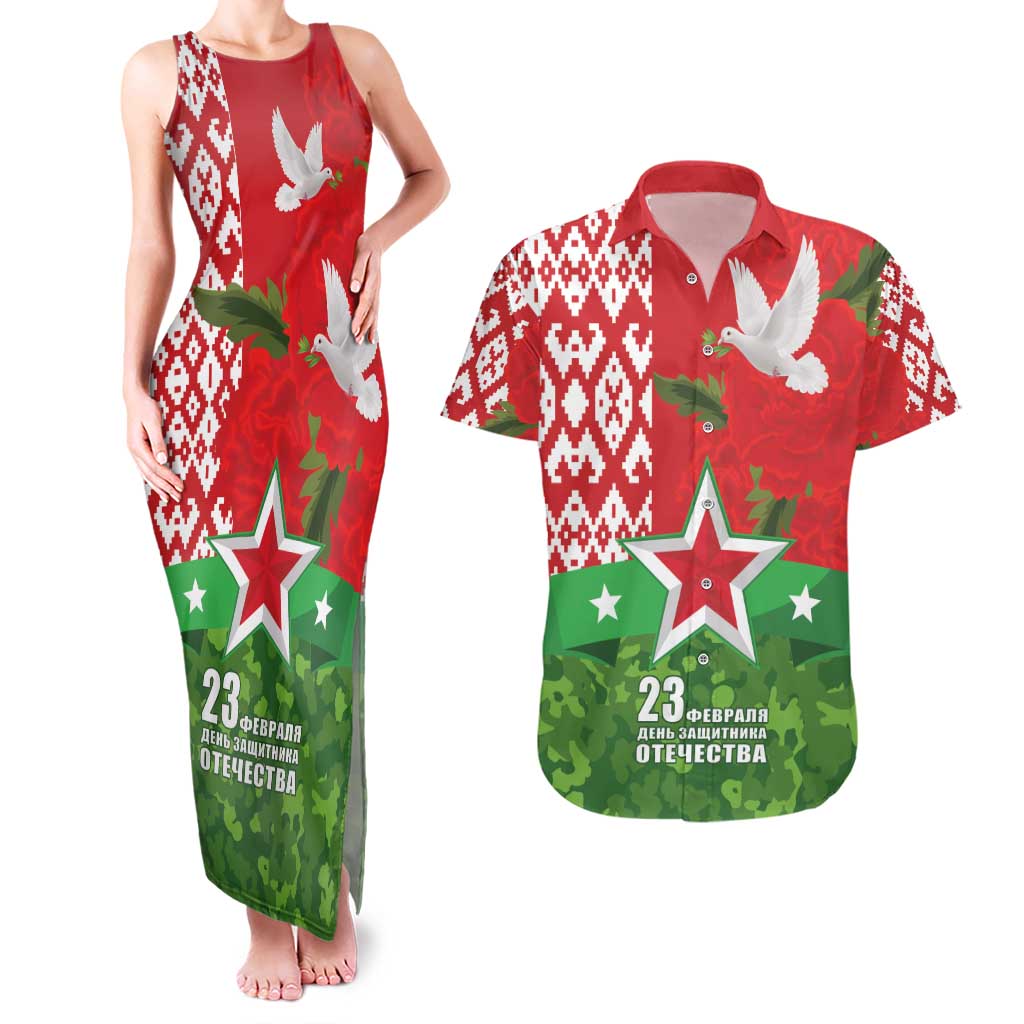 Belarus Defender of The Fatherland Day Couples Matching Tank Maxi Dress and Hawaiian Shirt