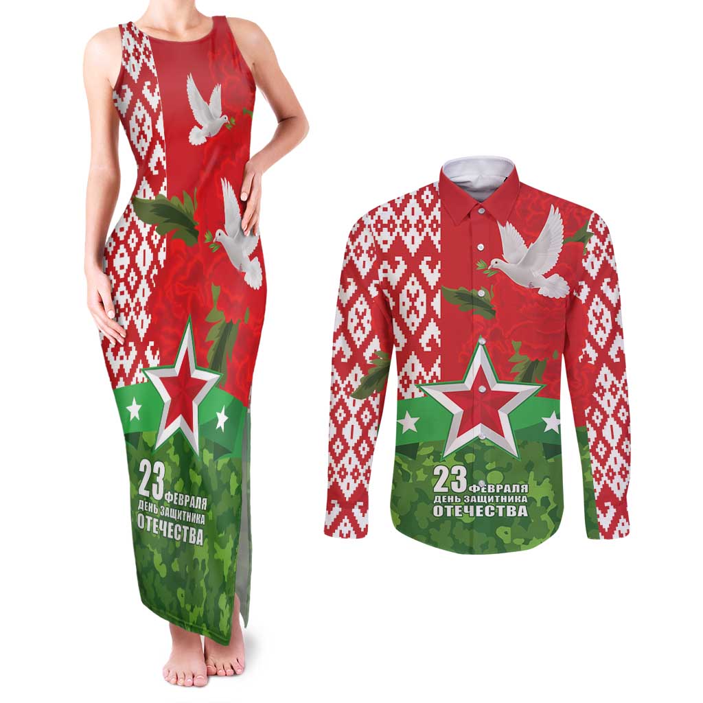 Belarus Defender of The Fatherland Day Couples Matching Tank Maxi Dress and Long Sleeve Button Shirt