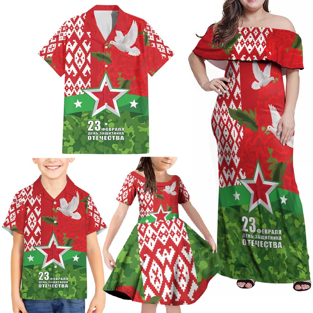 Belarus Defender of The Fatherland Day Family Matching Off Shoulder Maxi Dress and Hawaiian Shirt