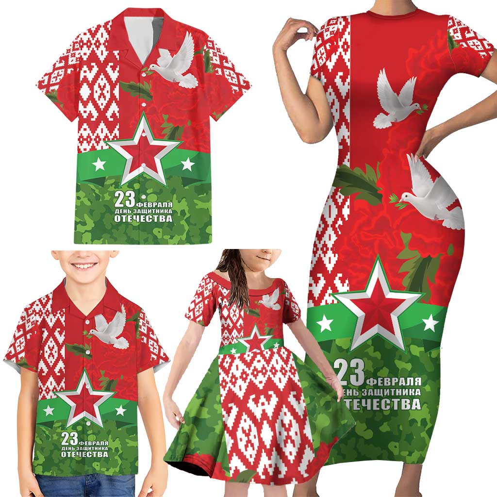 Belarus Defender of The Fatherland Day Family Matching Short Sleeve Bodycon Dress and Hawaiian Shirt