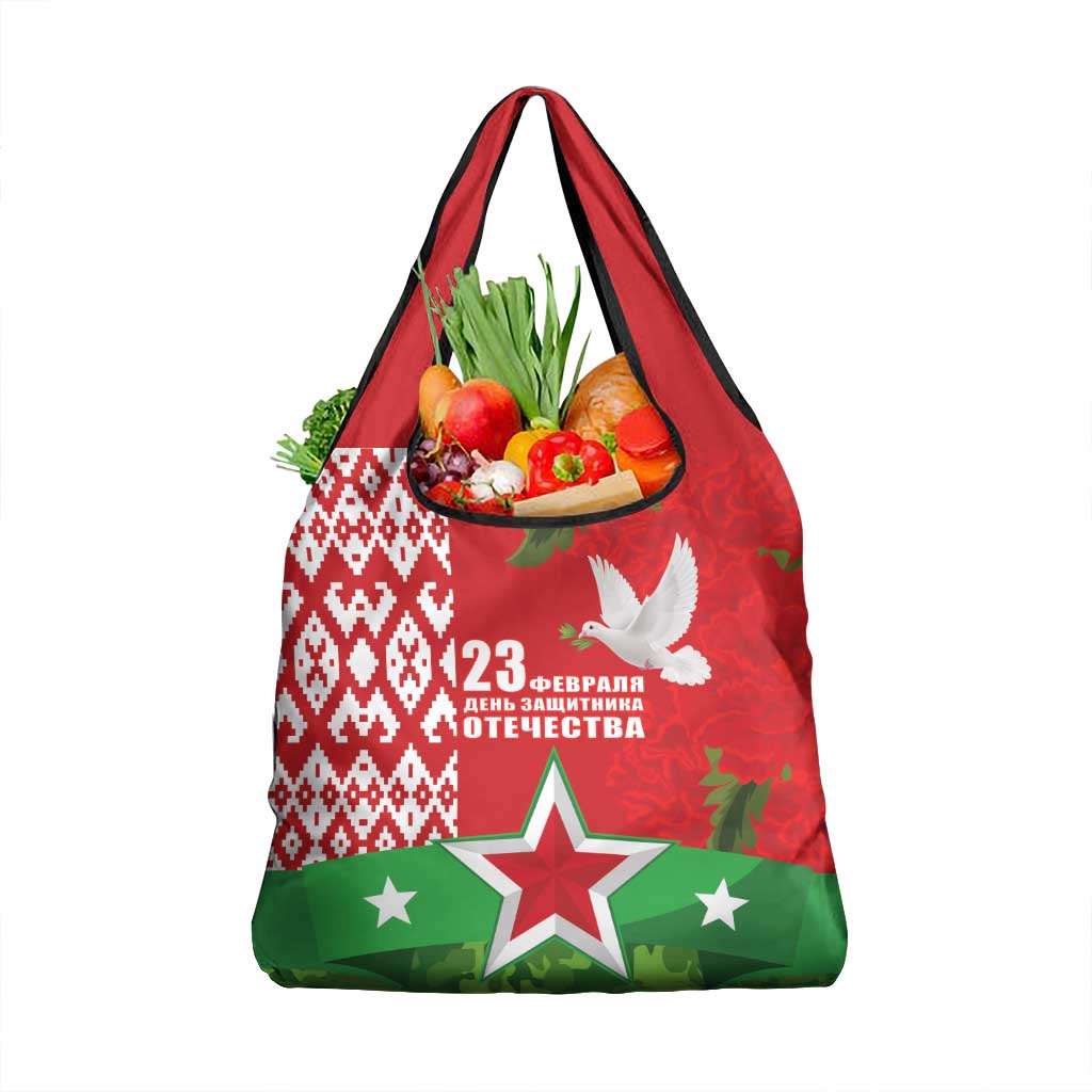 Belarus Defender of The Fatherland Day Grocery Bag