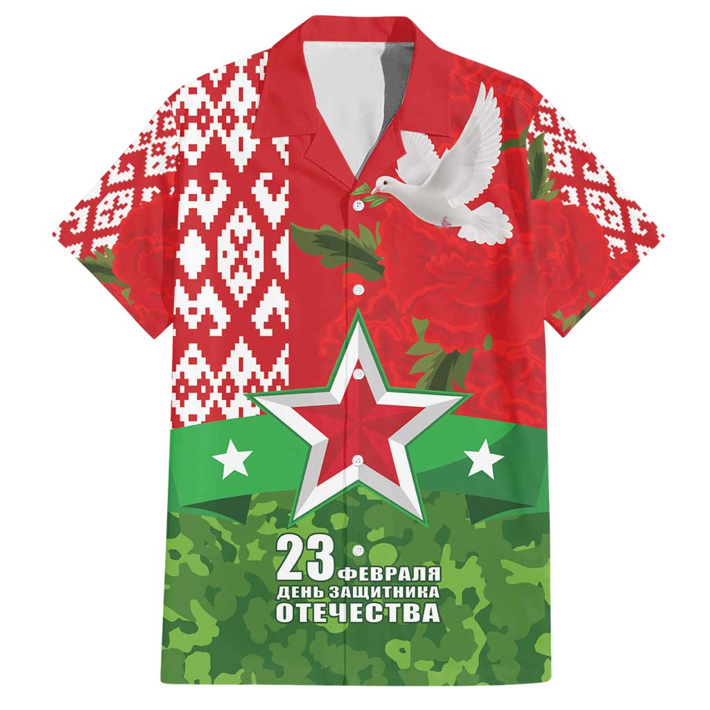 Belarus Defender of The Fatherland Day Hawaiian Shirt