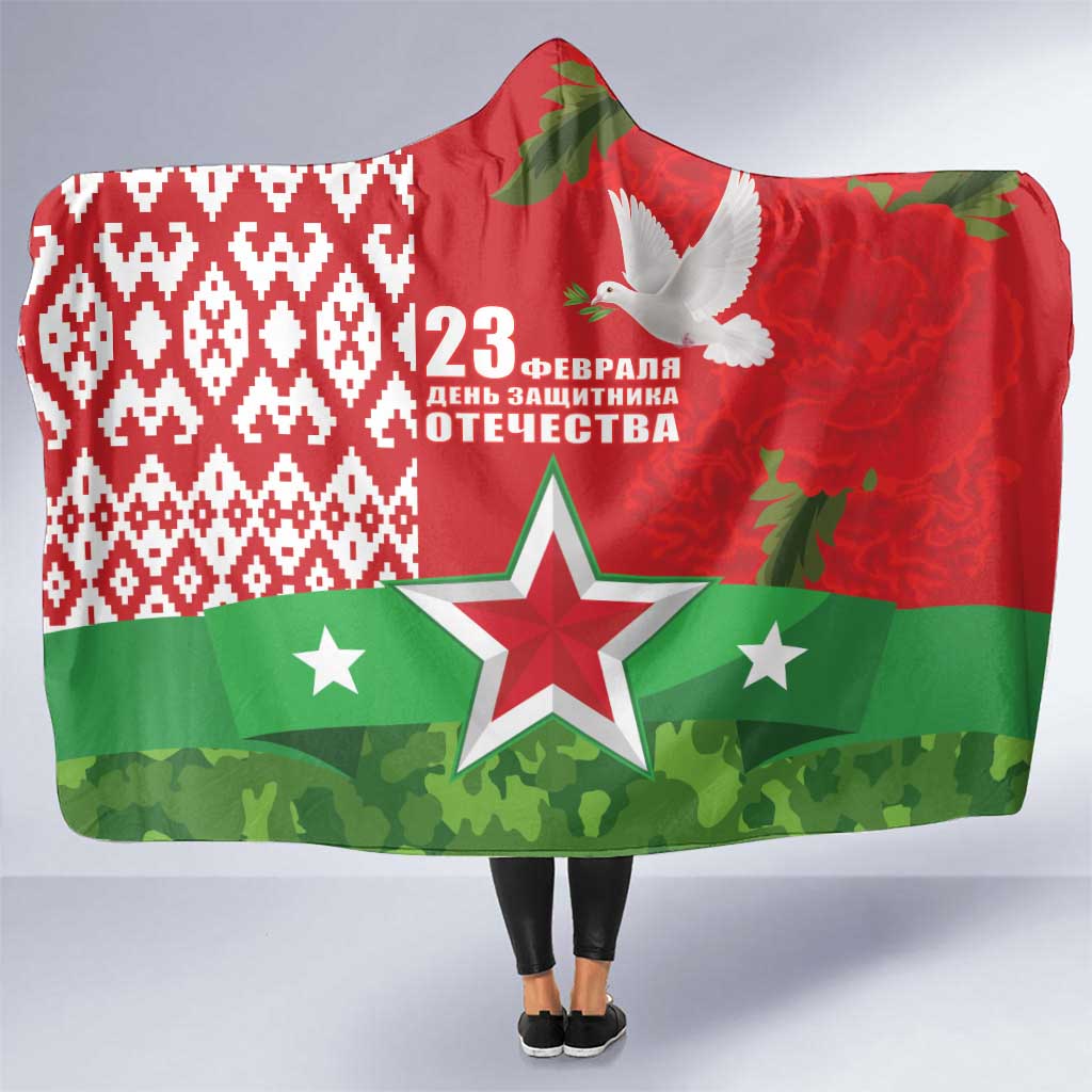 Belarus Defender of The Fatherland Day Hooded Blanket