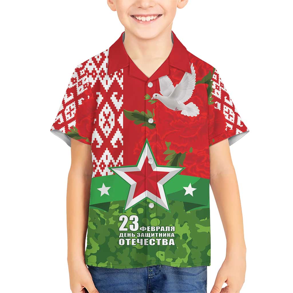 Belarus Defender of The Fatherland Day Kid Hawaiian Shirt