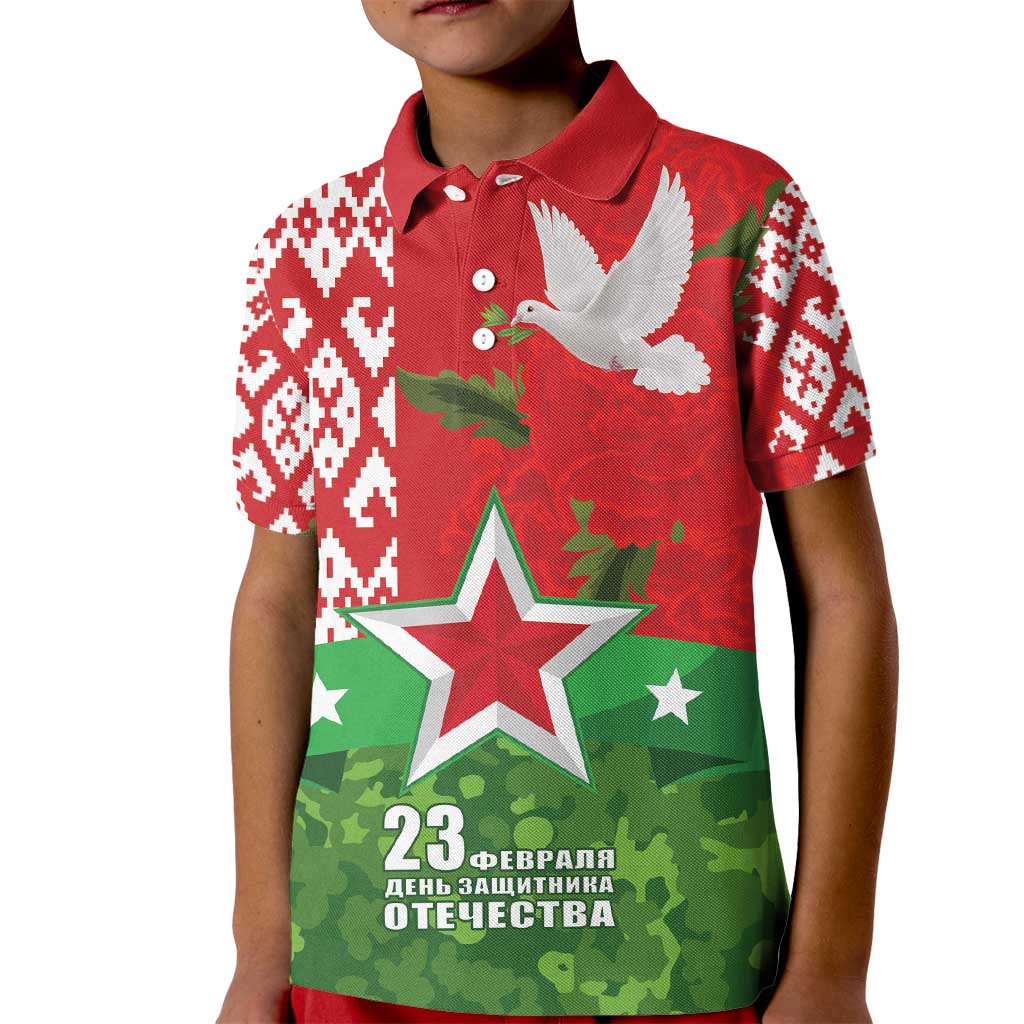 Belarus Defender of The Fatherland Day Kid Polo Shirt