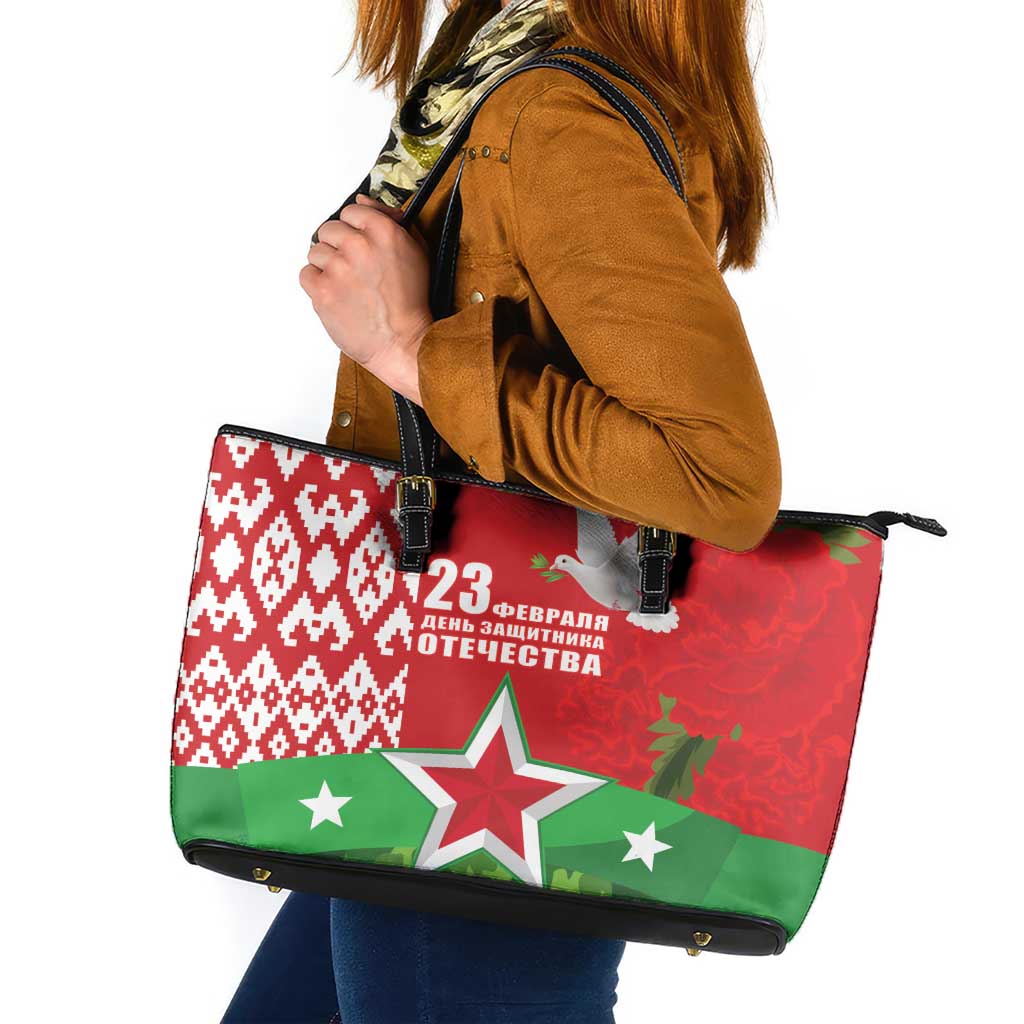 Belarus Defender of The Fatherland Day Leather Tote Bag