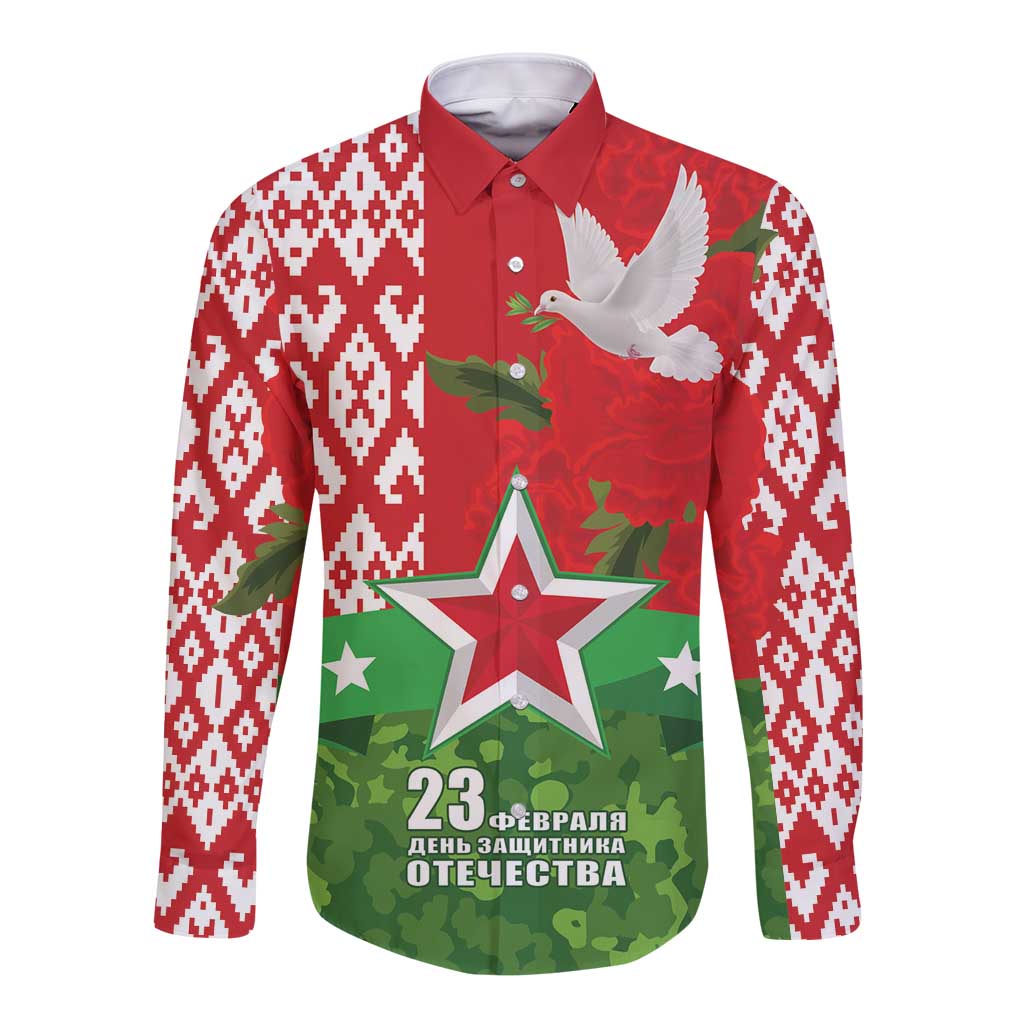 Belarus Defender of The Fatherland Day Long Sleeve Button Shirt