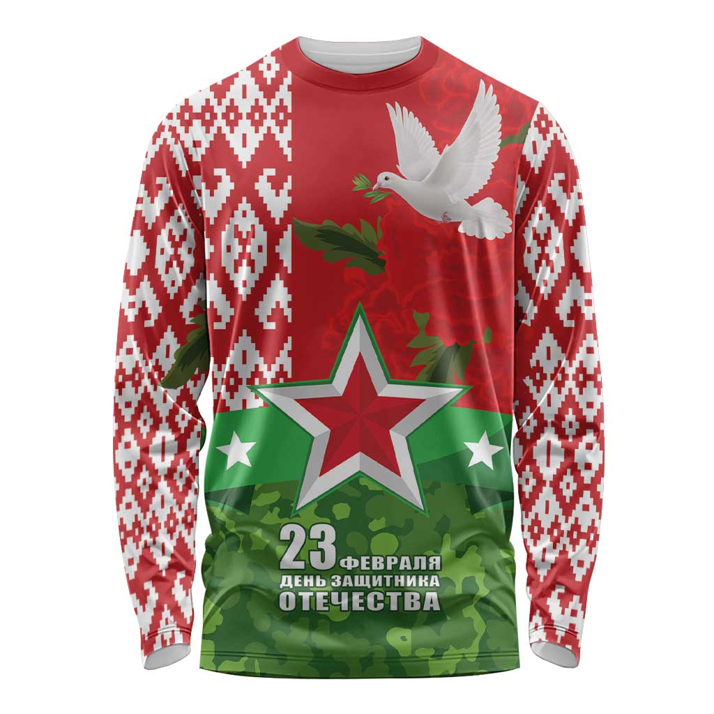 Belarus Defender of The Fatherland Day Long Sleeve Shirt