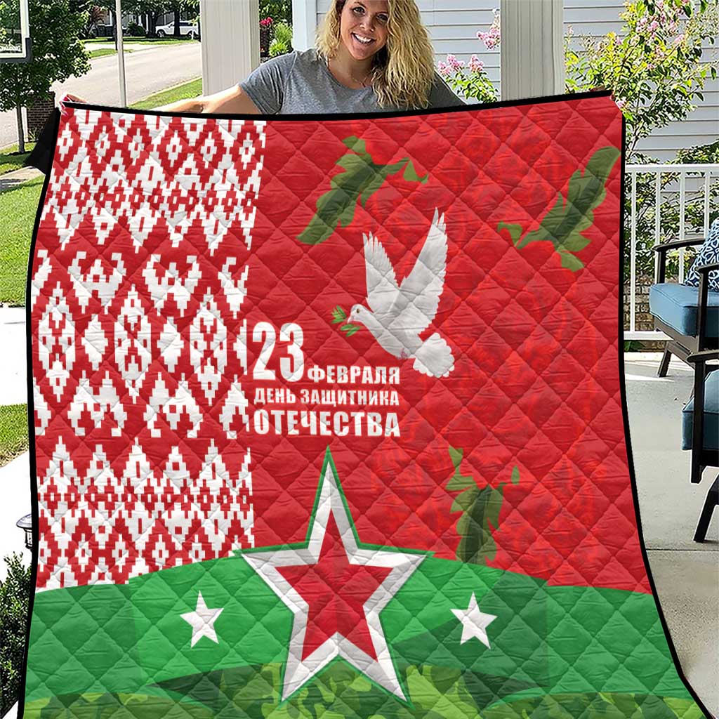 Belarus Defender of The Fatherland Day Quilt