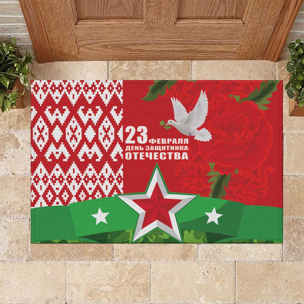 Belarus Defender of The Fatherland Day Rubber Doormat