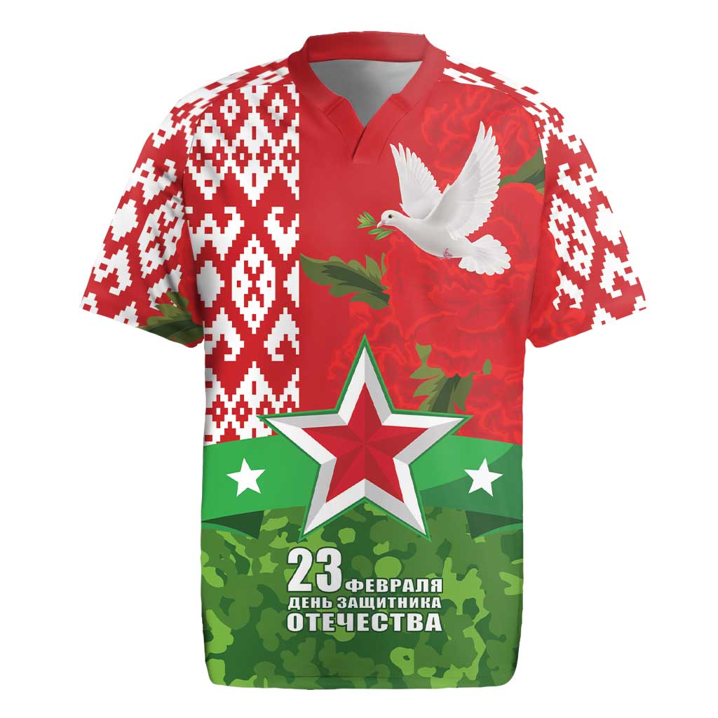 Belarus Defender of The Fatherland Day Rugby Jersey